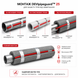 Саморегулюючий кабель DEVIpipeguard 25 - 300 м 98300759 фото 3